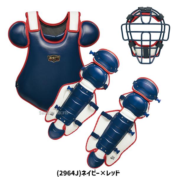 キャッチャー防具 プロステイタス 軟式野球 おまけ付き ゼット ZETT（ゼット）プロステイタス 軟式用キャッチャー防具 4