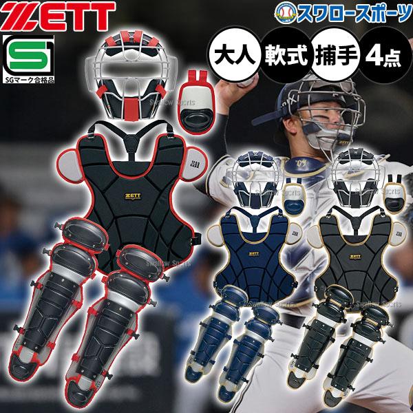 今季注目 zet-bl3332a [zet-bl3332a]