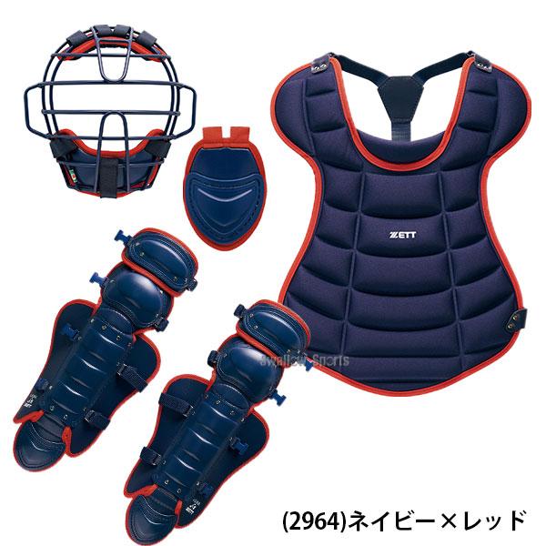 ゼット（ZETT） 野球 少年用 軟式・ソフト兼用 軟式 ソフトボール