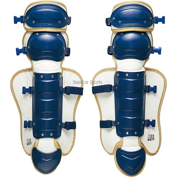 ゼット（ZETT） 野球 少年野球 限定 JSBB公認 少年用 軟式