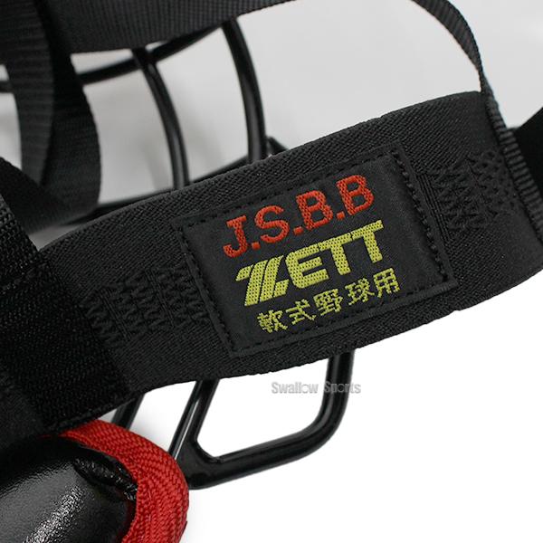 ゼット（ZETT） 野球 キャッチャー防具 少年 少年野球 限定 JSBB公認