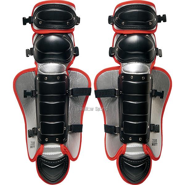 ゼット（ZETT） 野球 防具 捕手用 キャッチャー用 軟式用 4点セット