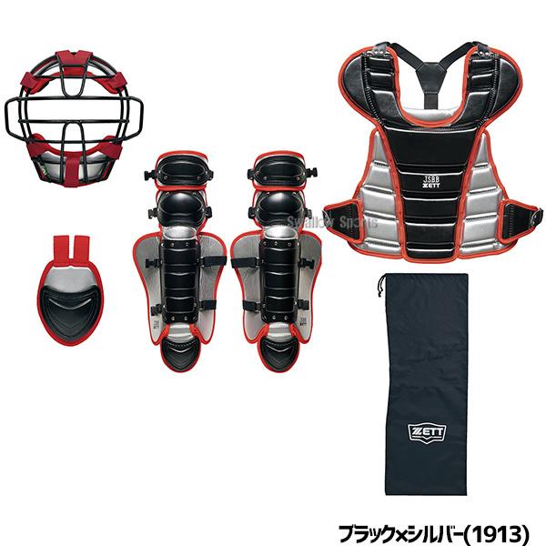 ゼット（ZETT） 野球 防具 捕手用 キャッチャー用 軟式用 4点セット