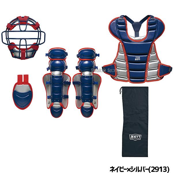 ゼット（ZETT） 野球 防具 捕手用 キャッチャー用 軟式用 4点セット