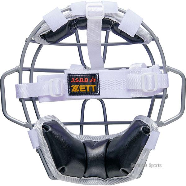 キャッチャー用防具セット成人用 黒白　カバン付き ゼット（ZETT） 野球 キャッチャー防具 白 ジュニア用 熱中症対策