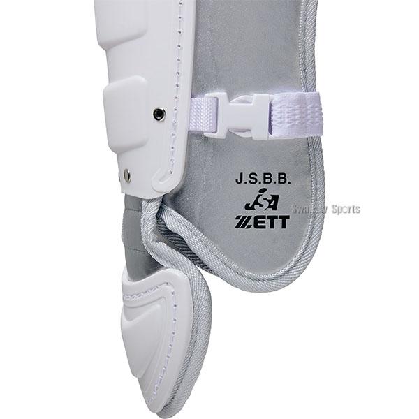 ゼット（ZETT） 野球 キャッチャー防具 白 ジュニア用 熱中症対策