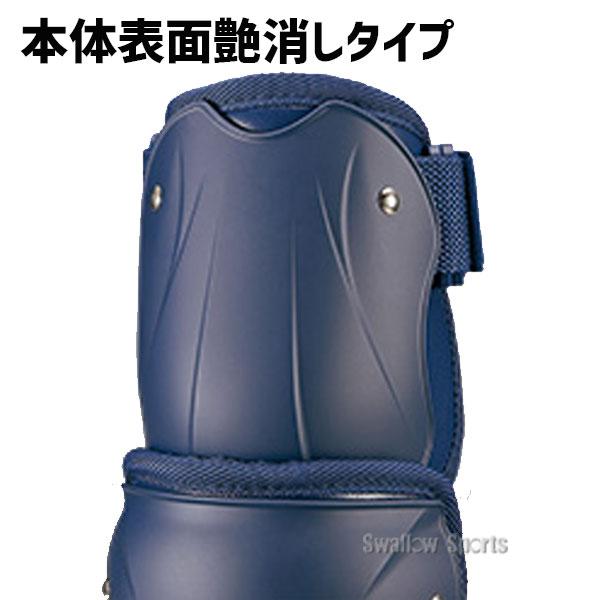ゼット（ZETT） 野球 打者用 エルボーガード 左右兼用 高校野球対応