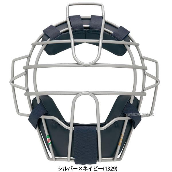 プロステイタス 野球 ゼット キャッチャー防具 マスク 面 軟式用 軟式