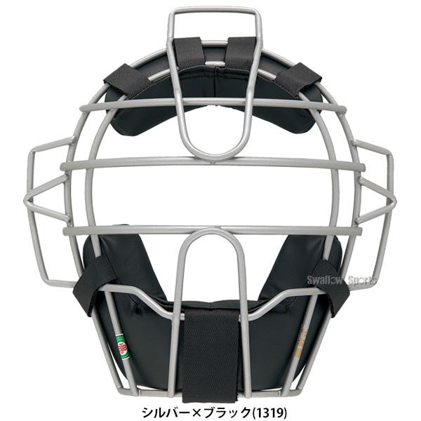 プロステイタス 野球 ゼット キャッチャー防具 マスク 面 軟式用 軟式
