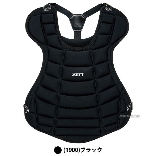 ゼット（ZETT） 野球 キャッチャー防具 プロテクター 胸 捕手用