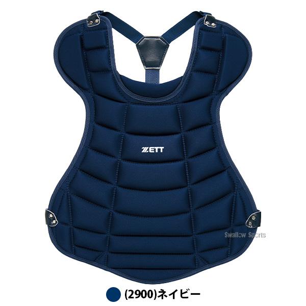 ZETT キャッチャー用プロテクターセット ネイビー ゼット（ZETT） 野球 キャッチャー防具 プロテクター 胸 捕手用