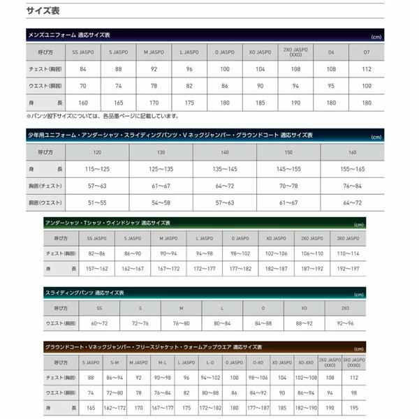 野球 ゼット アンダーシャツ 大人 半袖 丸首 ゆったり ゼット 軽量 吸汗速乾 ストレッチ BO1910 2023年NEWモデル 野球用品 ス｜swallow4860jp｜15