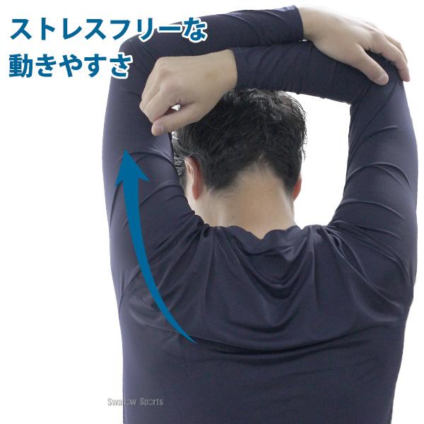 ゼット（ZETT） 野球 アンダーシャツ 長袖 接触冷感 吸汗速乾 ウェア