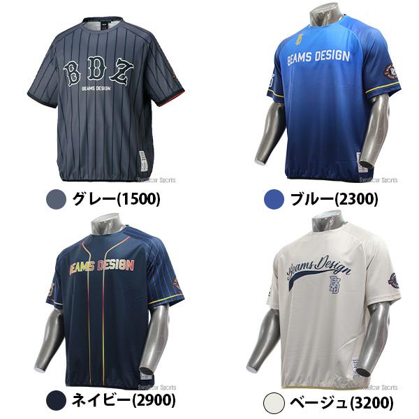 ゼット（ZETT） 野球 レイヤーシャツ 半袖シャツ ビームスデザイン