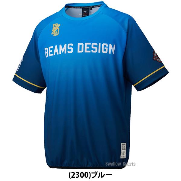野球 ゼット レイヤーシャツ 半袖シャツ ビームスデザイン BEAMS DESIGN 吸汗速乾 夏用 Tシャツ ウェア ウエア メンズ レディース ユニセックス 限定 大人用 一_9