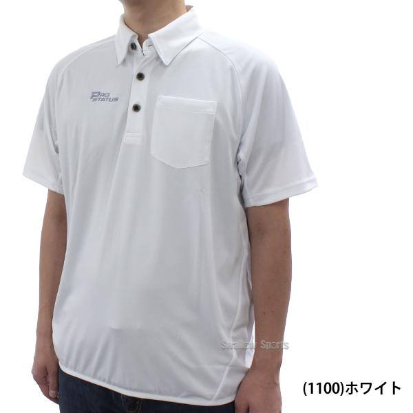 プロステイタス 野球 ゼット 限定 ウェア ウエア 一般 大人