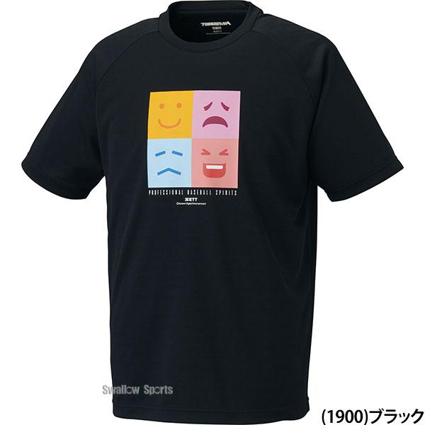 WETLEG Tシャツほか特典セット【新品未使用】 WETLEG Tシャツほか特典セット【新品未使用】 - メルカリ