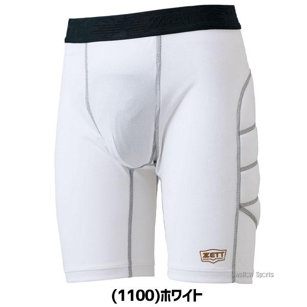 ゼット（ZETT） 野球 返品不可 スライディングパンツ ファウルカップ