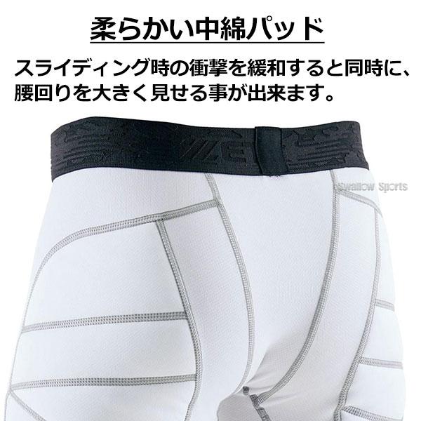 ゼット（ZETT） 野球 返品不可 スライディングパンツ ファウルカップ
