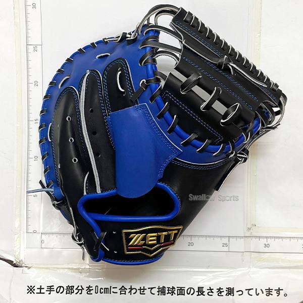 ゼット 野球 スワロー限定 軟式 キャッチャーミット 森モデル 右
