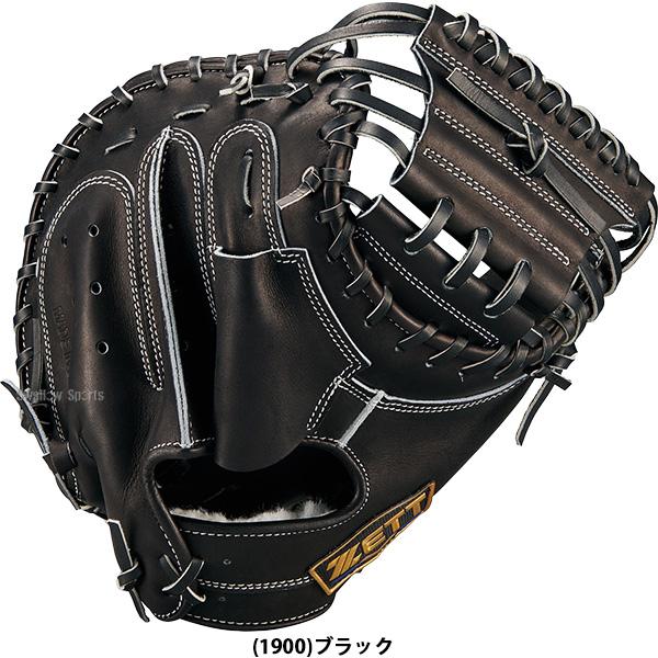 プロステイタス 野球 グローブ 硬式 ゼット ネオステイタス 高校野球