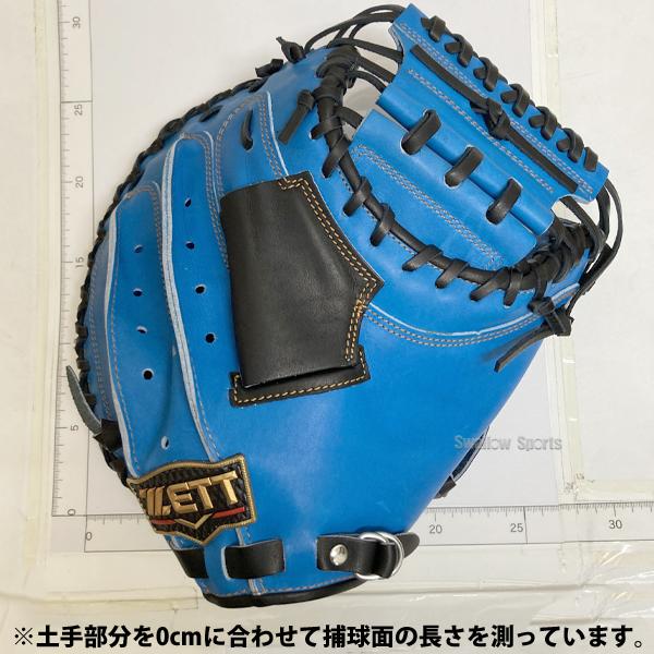 プロステイタス 野球 ゼット キャッチャーミット 限定 社会人 大学野球