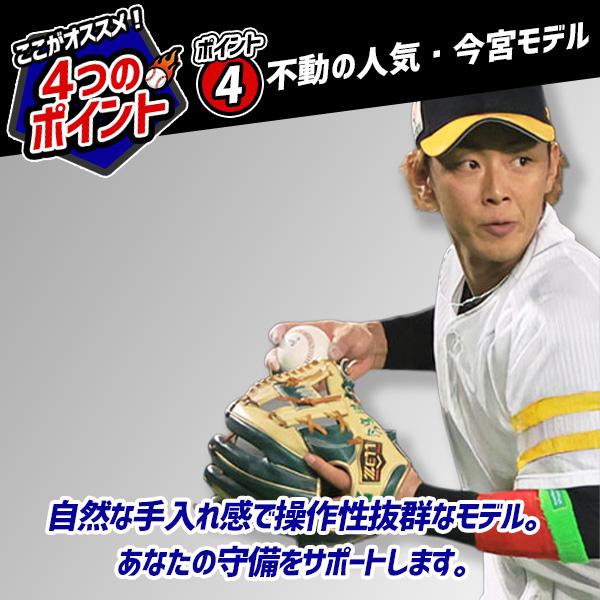 ゼット（ZETT） 野球 グローブ 硬式 高校野球対応 硬式グローブ