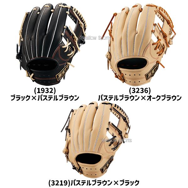 ネオステイタス 野球 ゼット 高校野球対応 硬式グローブ 硬式 グローブ