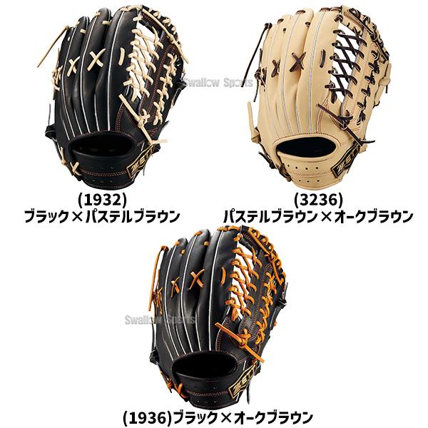 プロステイタス 野球 ゼット 硬式グローブ ネオステイタス 高校野球