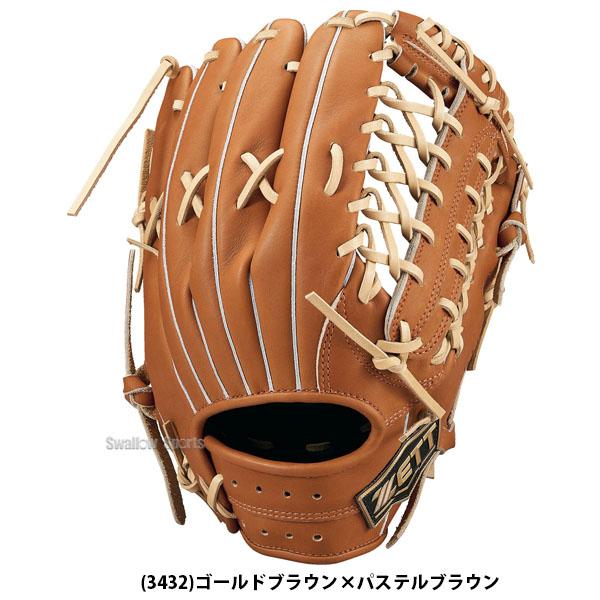 プロステイタス 野球 ゼット 硬式グローブ ネオステイタス 外野手用