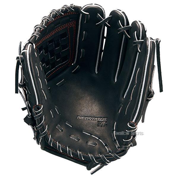 ネオステイタス 硬式グローブ ゼット 内野 内野手用 野球 限定 大人