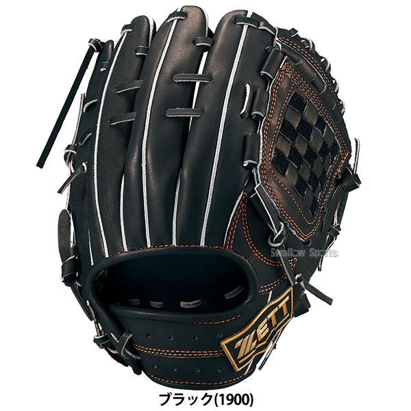 ネオステイタス 硬式グローブ ゼット 内野 内野手用 野球 限定 大人