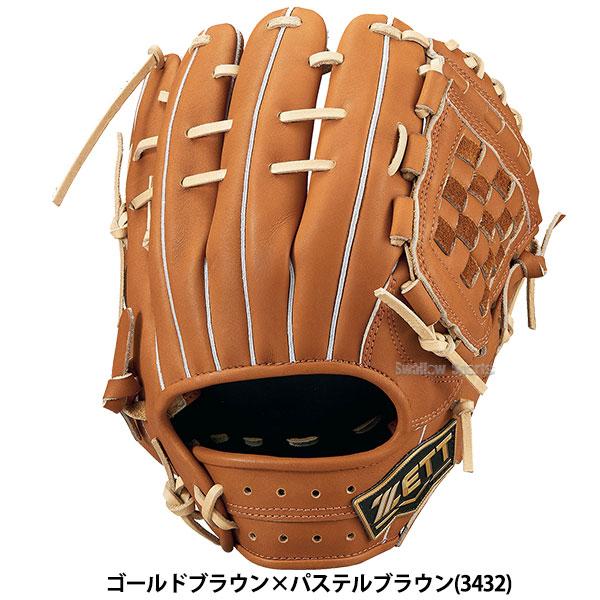 ネオステイタス 硬式グローブ ゼット 内野 内野手用 野球 限定 大人