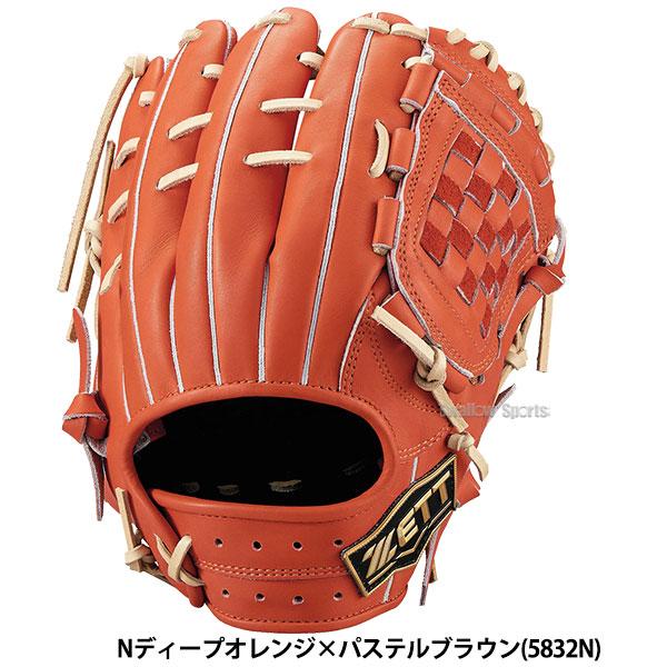 ネオステイタス 硬式グローブ ゼット 内野 内野手用 野球 限定 大人