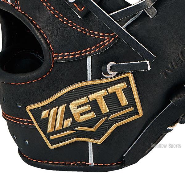 プロステイタス 野球 ゼット 硬式グローブ ネオステイタス 外野手用