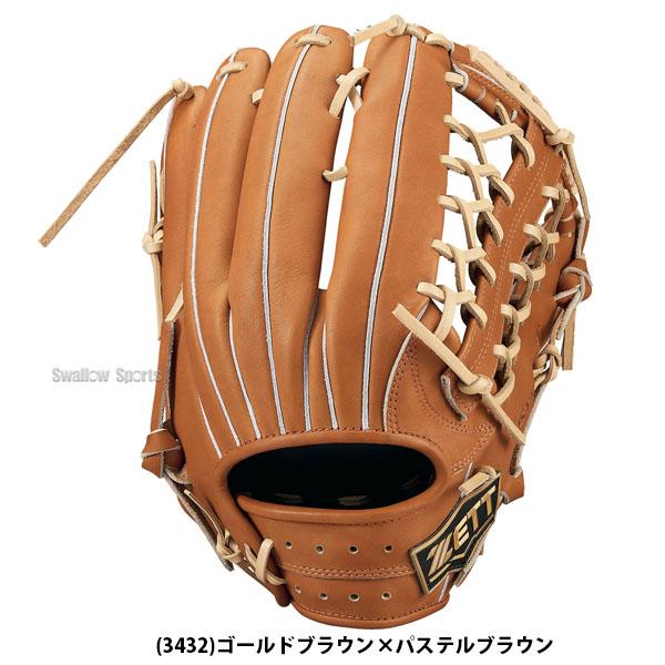 プロステイタス 野球 ゼット 硬式グローブ ネオステイタス 外野手用