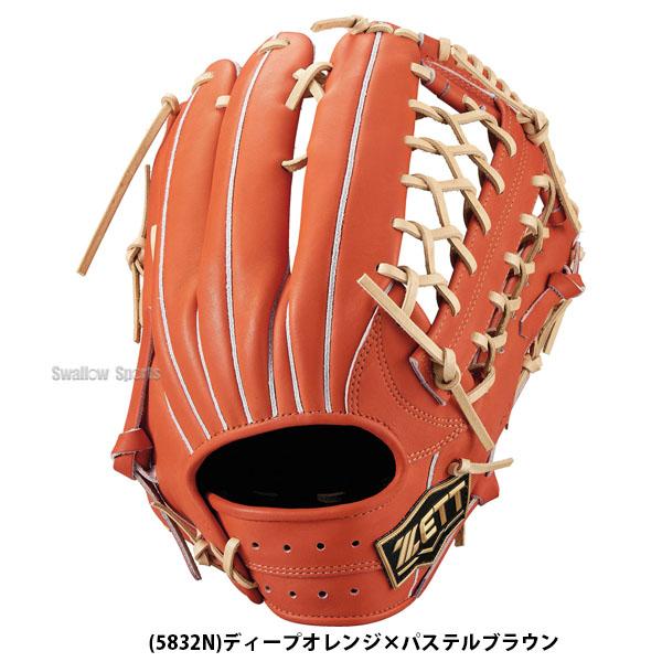 プロステイタス 野球 ゼット 硬式グローブ ネオステイタス 外野手用