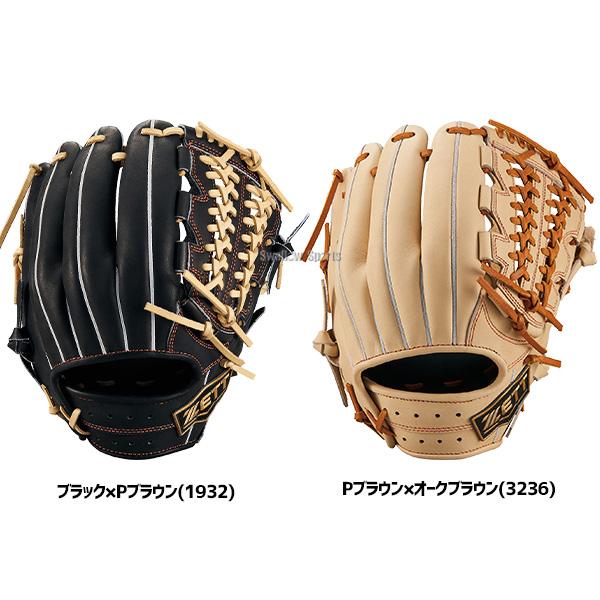ゼット（ZETT） 野球 硬式グローブ 硬式 グローブ 内野 内野手用 限定