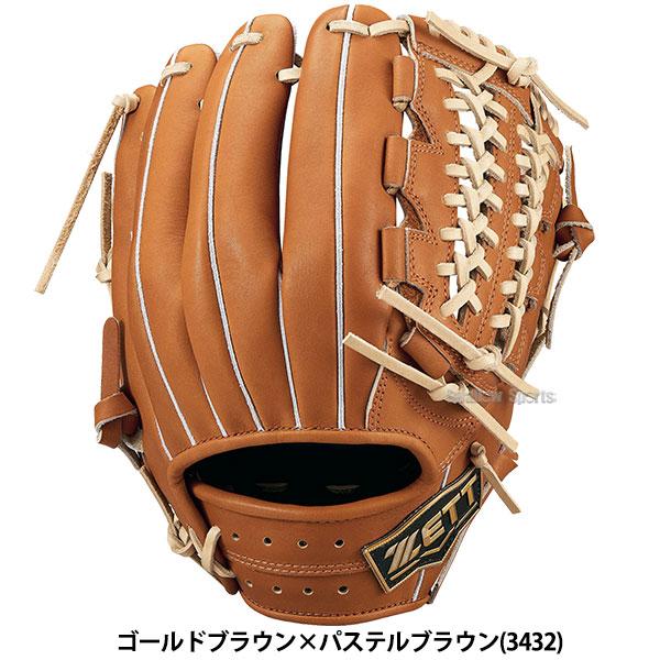 ゼット（ZETT） 野球 硬式グローブ ネオステイタス 高校野球対応