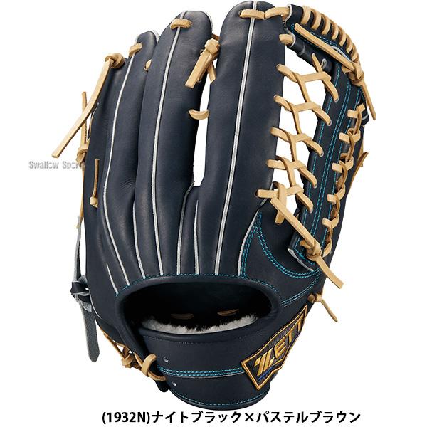 プロステイタス 野球 グローブ 硬式 ゼット ネオステイタス 硬式