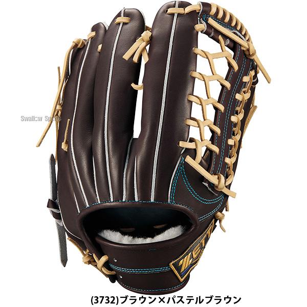プロステイタス 野球 グローブ 硬式 ゼット ネオステイタス 高校野球
