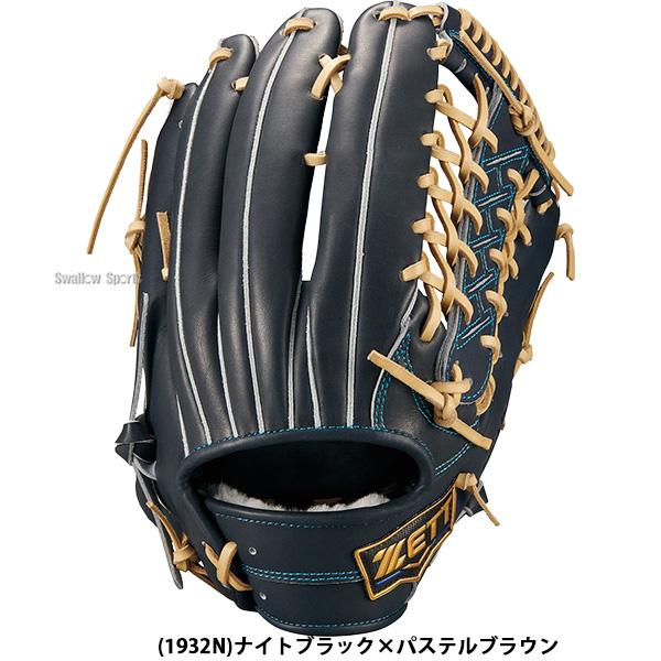 プロステイタス 野球 グローブ 硬式 ゼット ネオステイタス 高校野球
