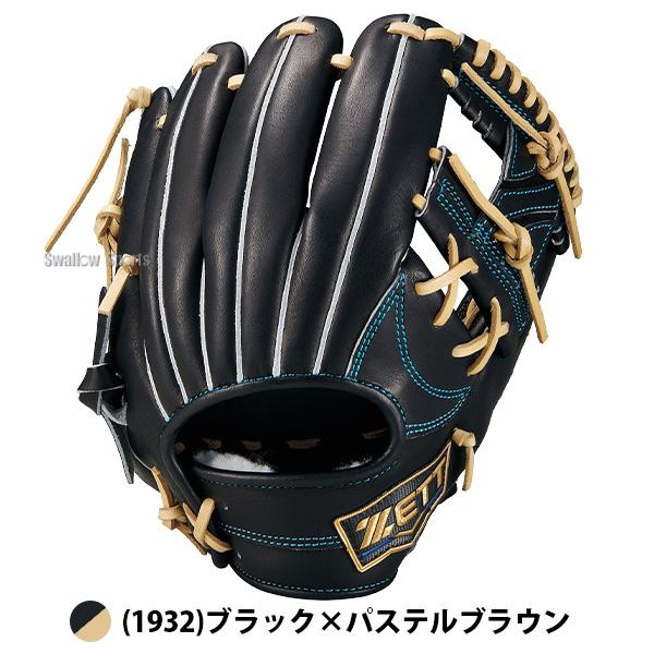 プロステイタス 野球 グローブ 硬式 ゼット ネオステイタス 硬式
