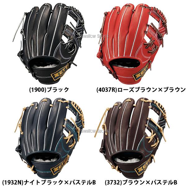 プロステイタス 野球 グローブ 硬式 ゼット ネオステイタス 高校野球