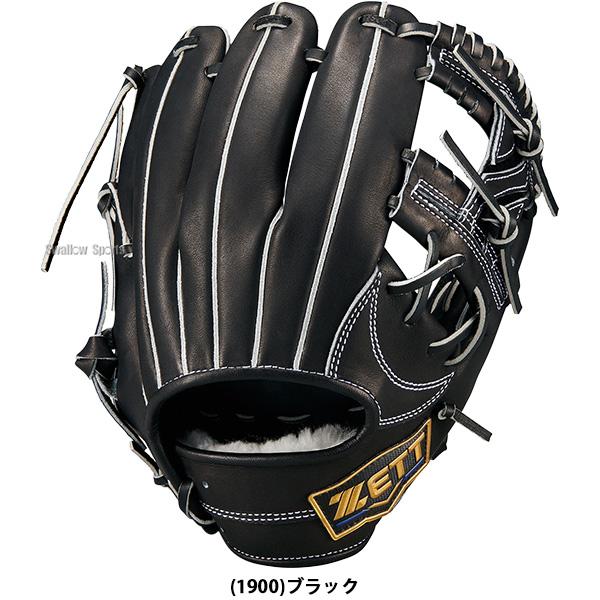 プロステイタス 野球 グローブ 硬式 ゼット ネオステイタス 高校野球