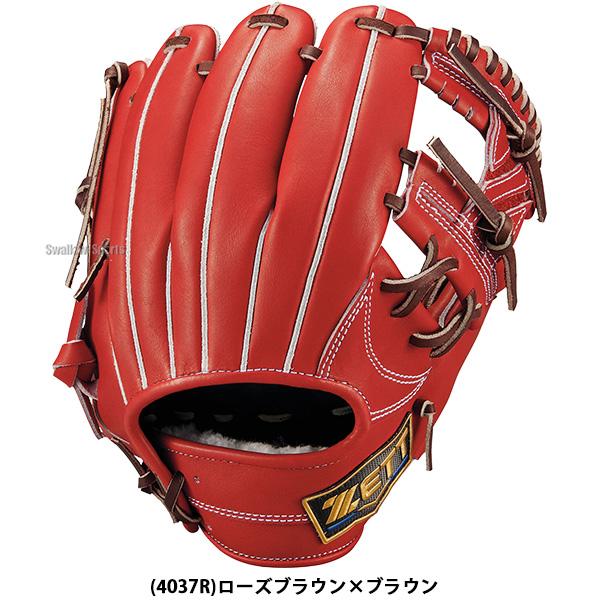 プロステイタス 野球 グローブ 硬式 ゼット ネオステイタス 高校野球