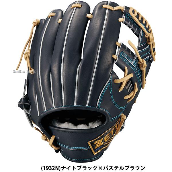 プロステイタス 野球 グローブ 硬式 ゼット ネオステイタス 高校野球