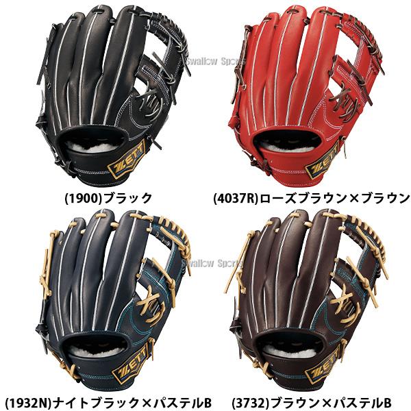 プロステイタス 野球 ゼット グローブ 硬式 内野手用 今宮モデル ネオ