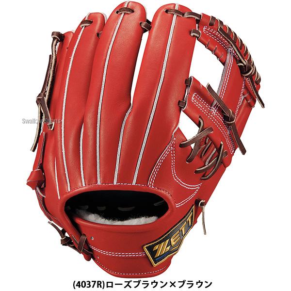 プロステイタス 野球 ゼット グローブ 硬式 内野手用 今宮モデル ネオ