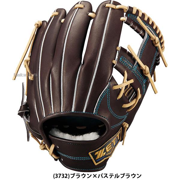 プロステイタス 野球 ゼット グローブ 硬式 内野手用 今宮モデル ネオ